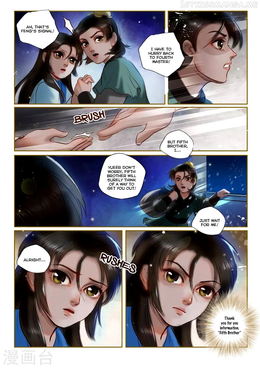 Princess Agent Chapter 2.4 - page 1