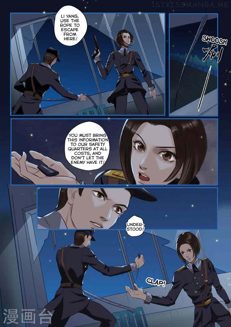 Princess Agent Chapter 1.1 - page 5