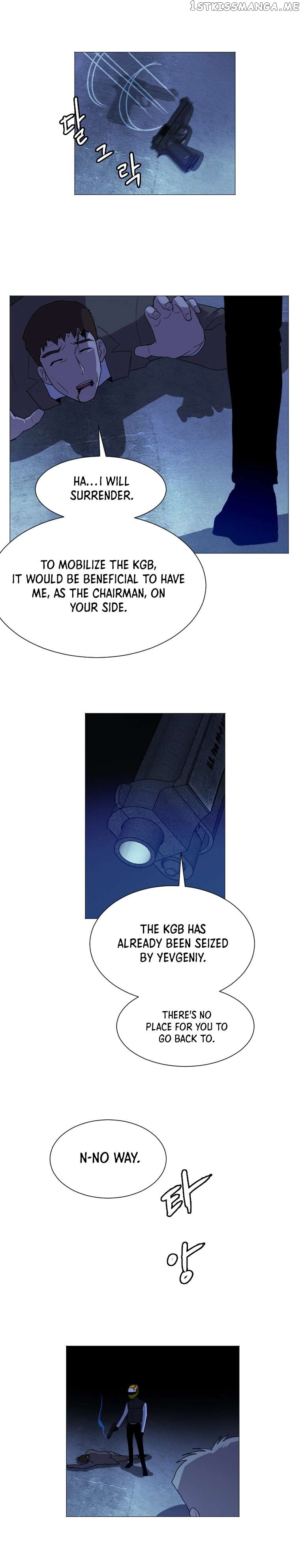 I Picked a Mobile From Another World Chapter 128 - page 20