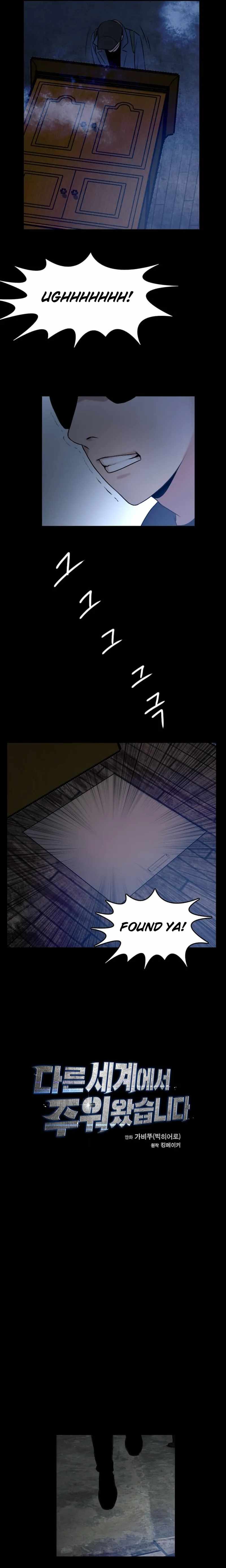 I Picked a Mobile From Another World chapter 51 - page 11