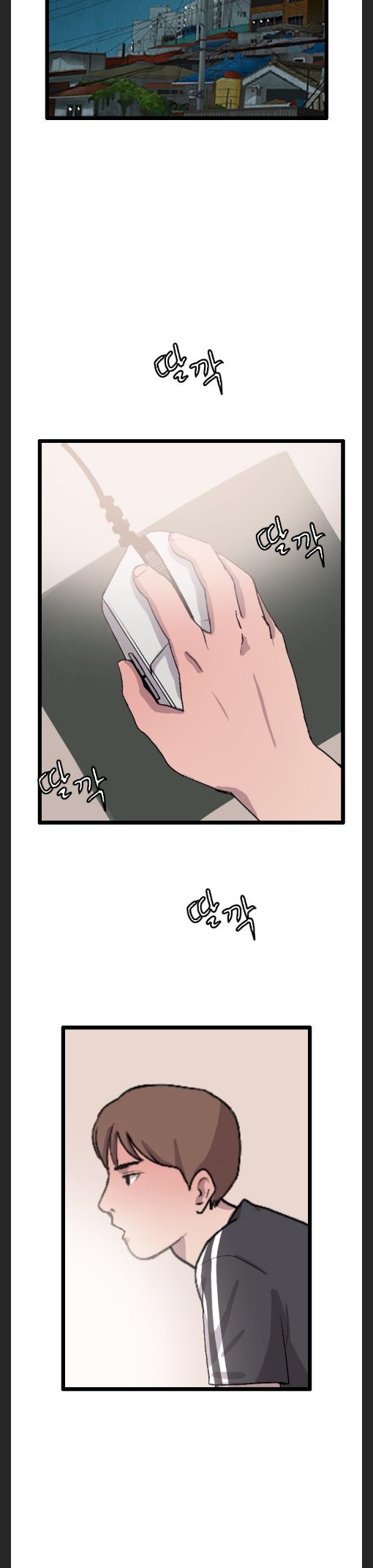 I Picked a Mobile From Another World chapter 31 - page 9