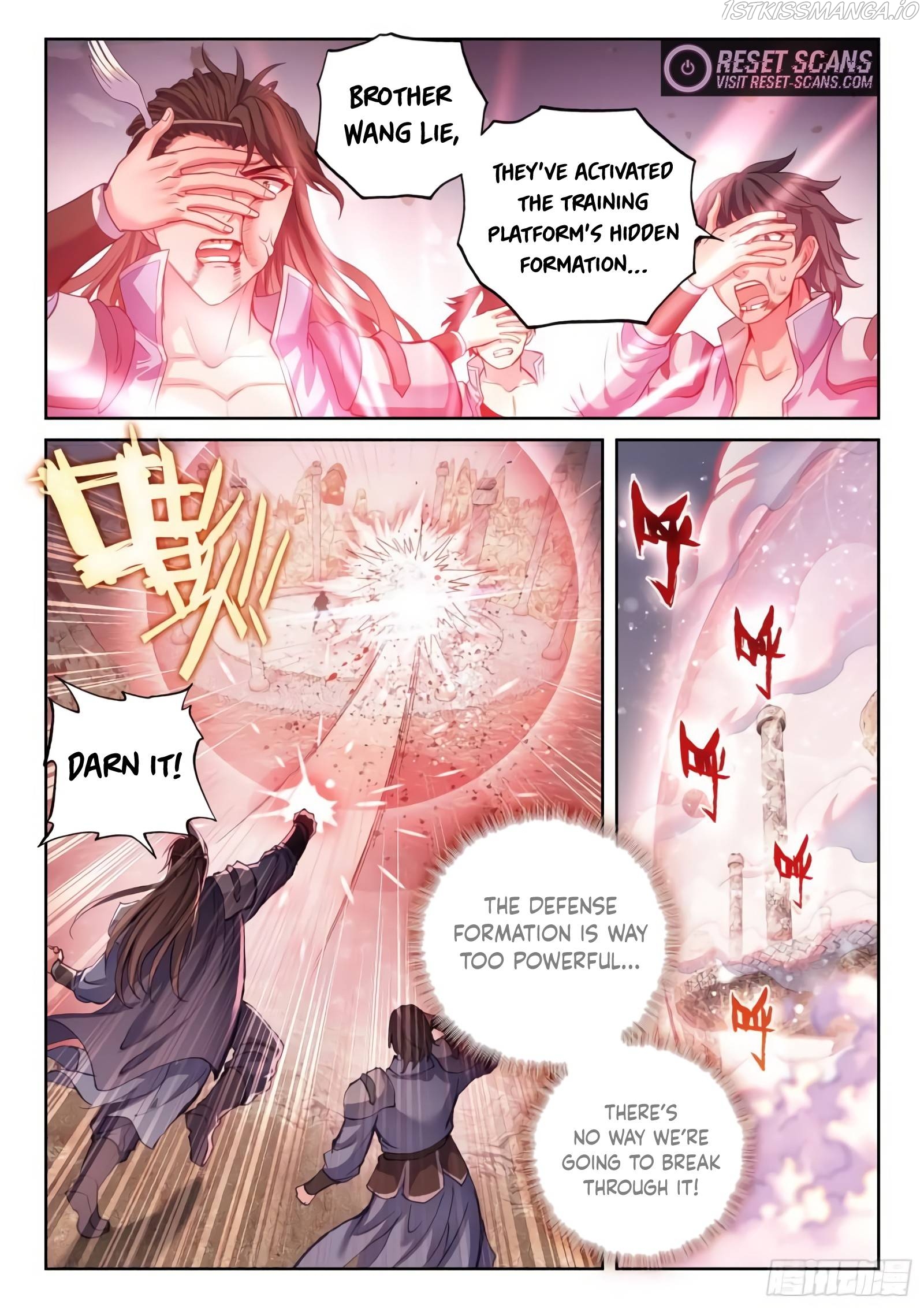 Wu Dong Qian Kun Chapter 171 - page 14