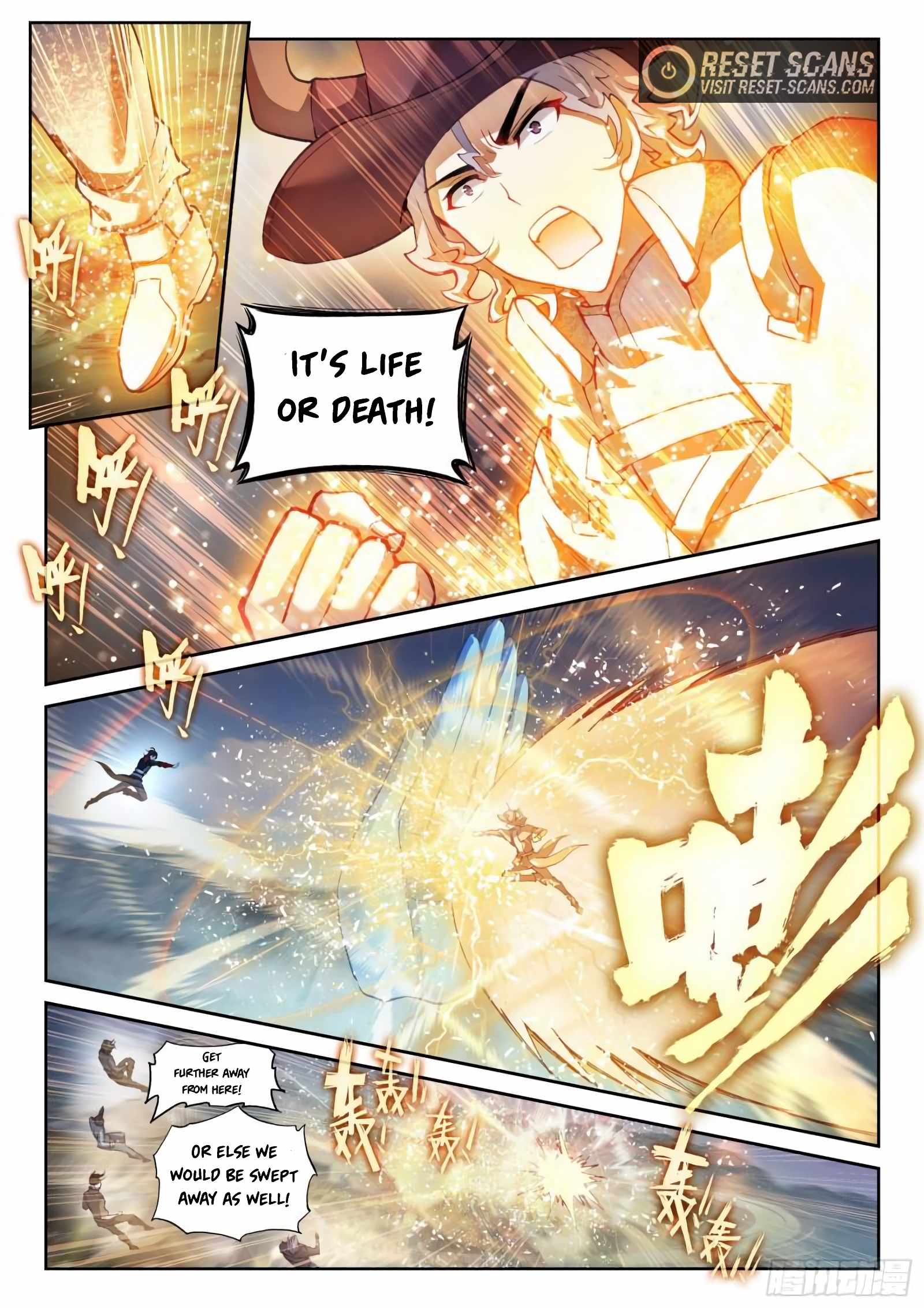 Wu Dong Qian Kun chapter 151 - page 12