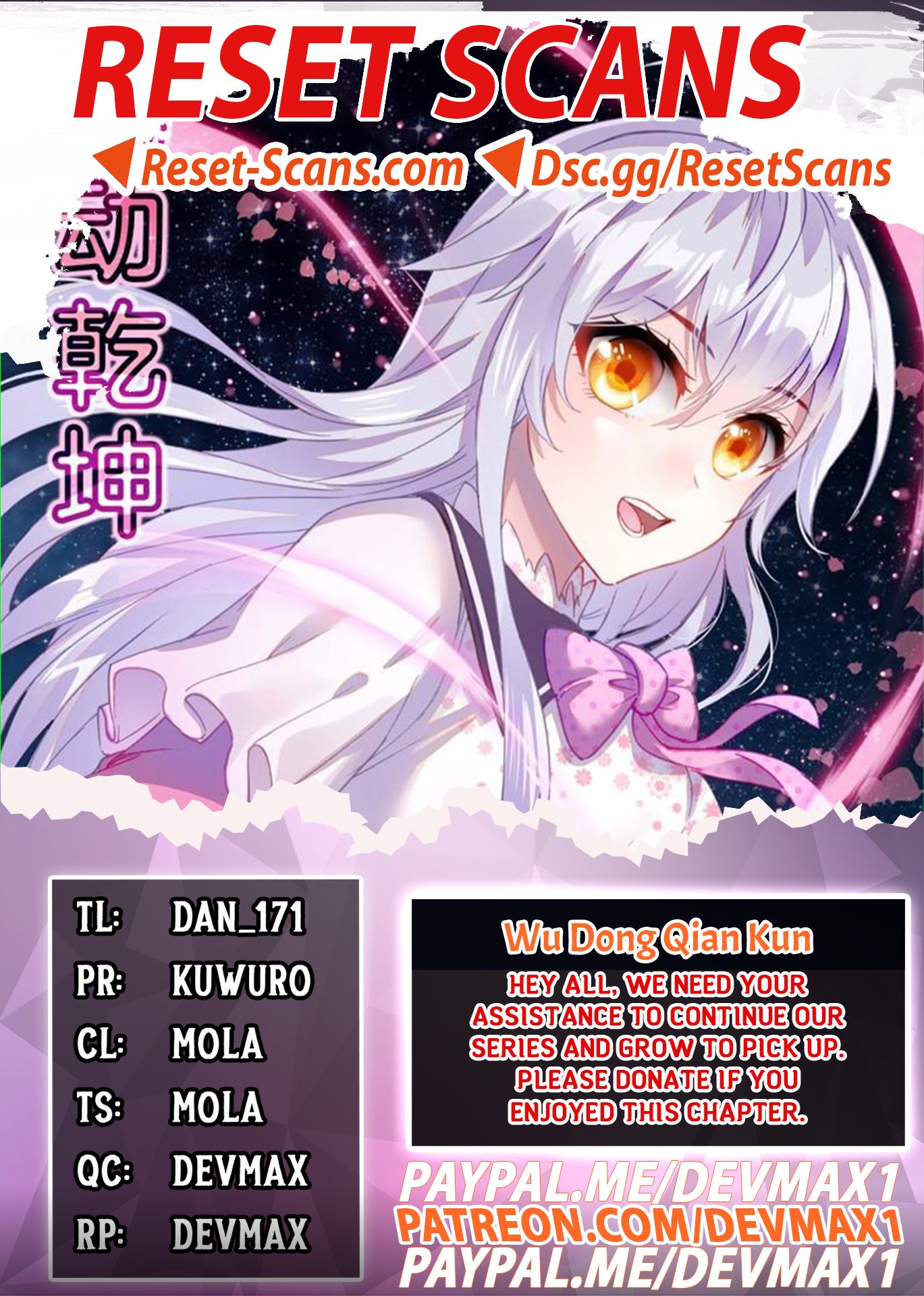 Wu Dong Qian Kun chapter 146 - page 1