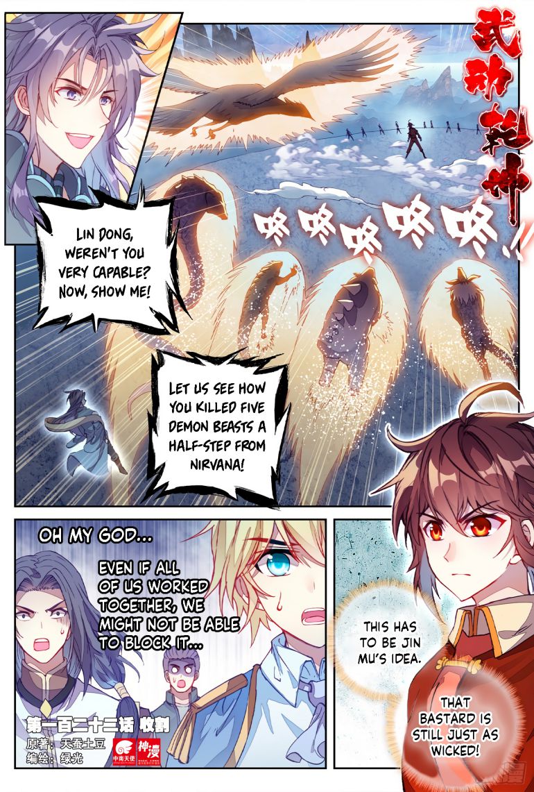 Wu Dong Qian Kun chapter 132 - page 2