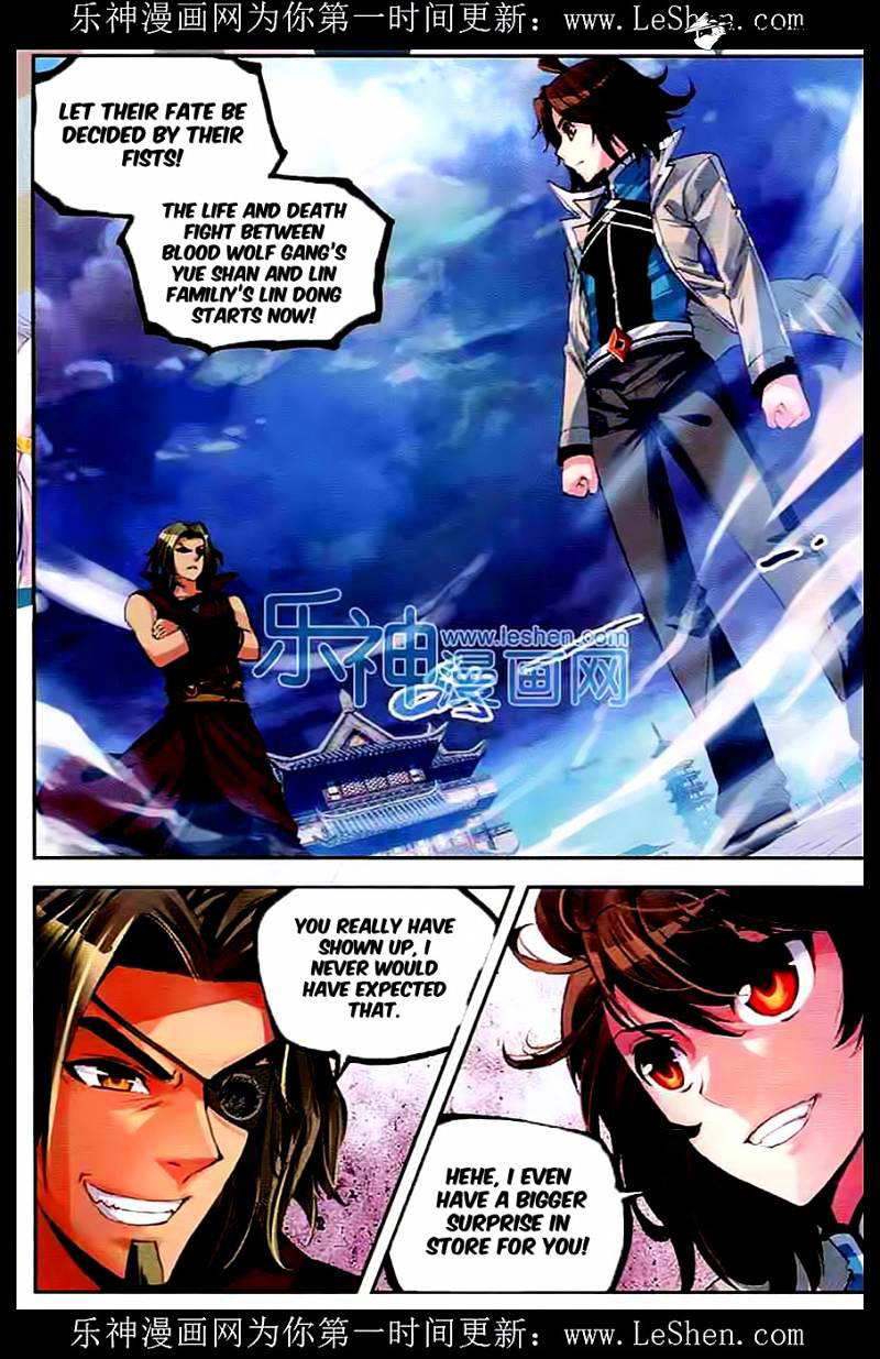 Wu Dong Qian Kun chapter 33 - page 11