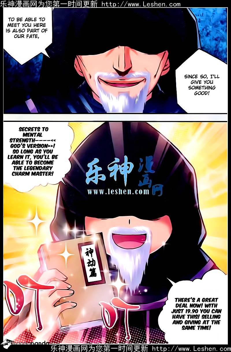 Wu Dong Qian Kun chapter 24 - page 10