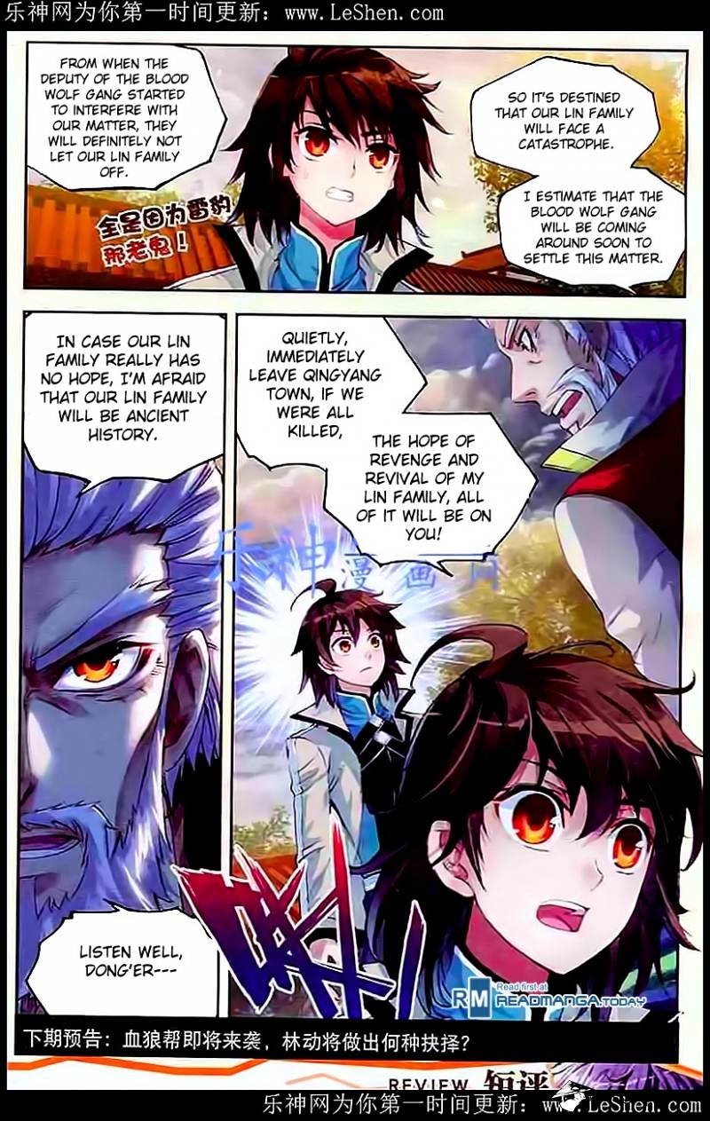 Wu Dong Qian Kun chapter 28 - page 26