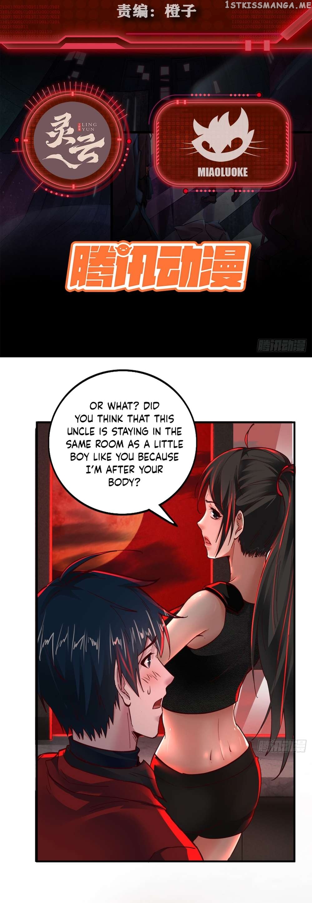 Since The Red Moon Appeared Chapter 80 - page 2