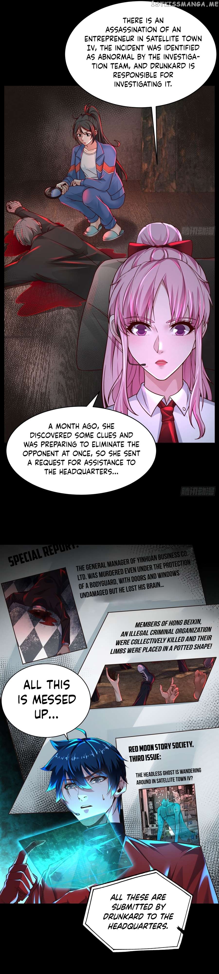 Since The Red Moon Appeared Chapter 78 - page 19