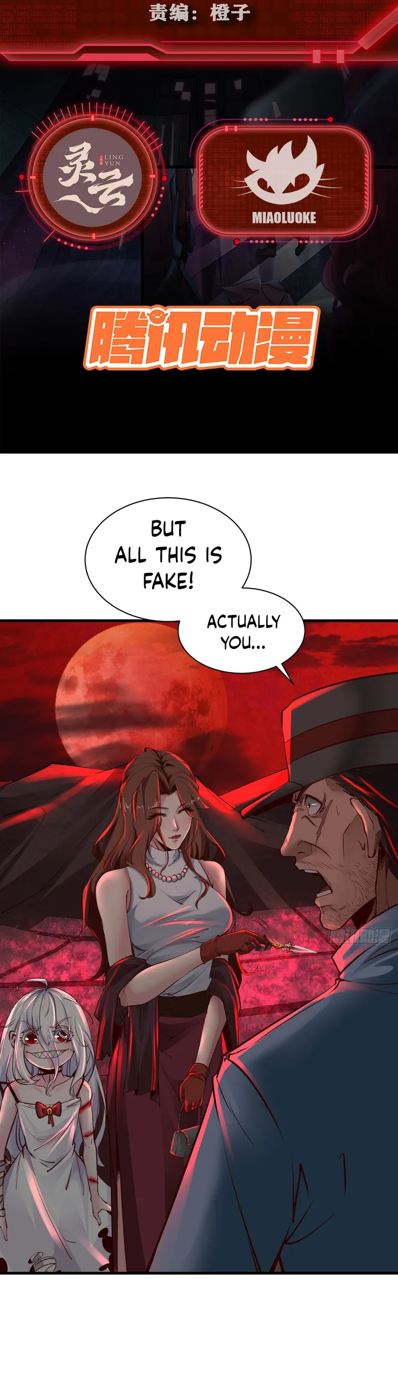 Since The Red Moon Appeared Chapter 72 - page 2