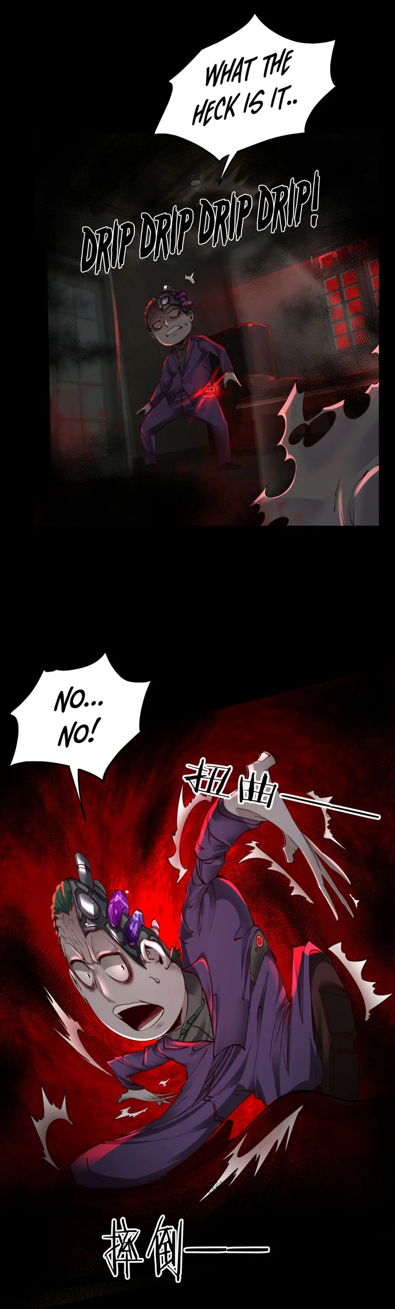 Since The Red Moon Appeared Chapter 69 - page 4