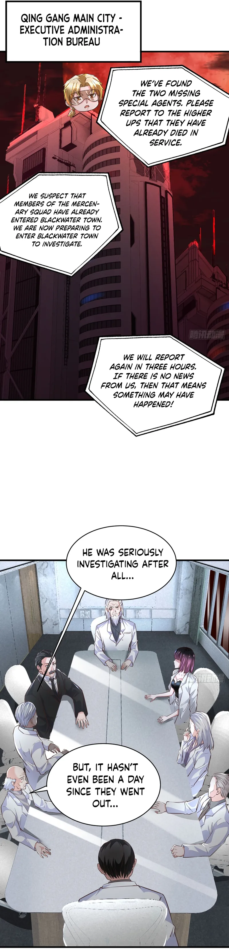 Since The Red Moon Appeared Chapter 58 - page 10