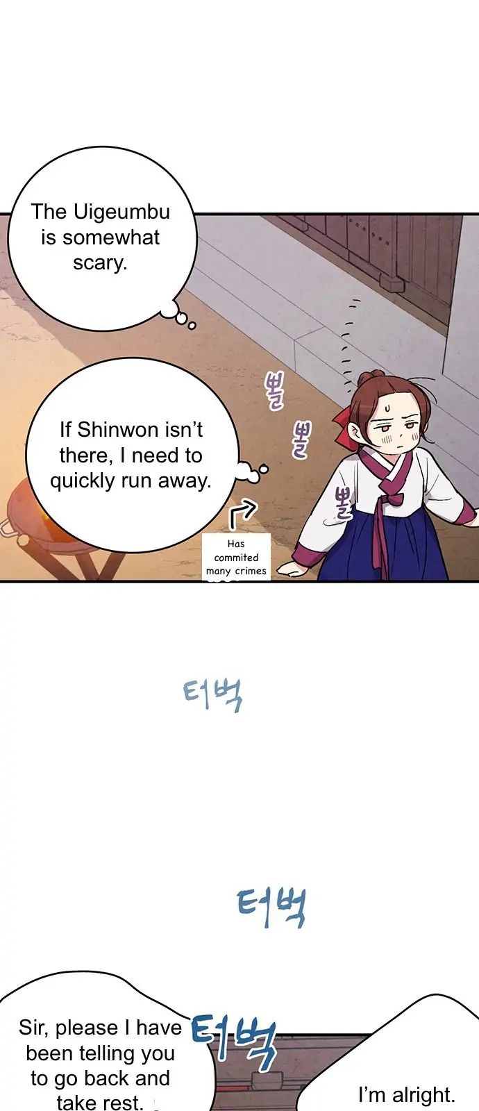 Joseon’s Ban on Marriage Chapter 46 - page 24