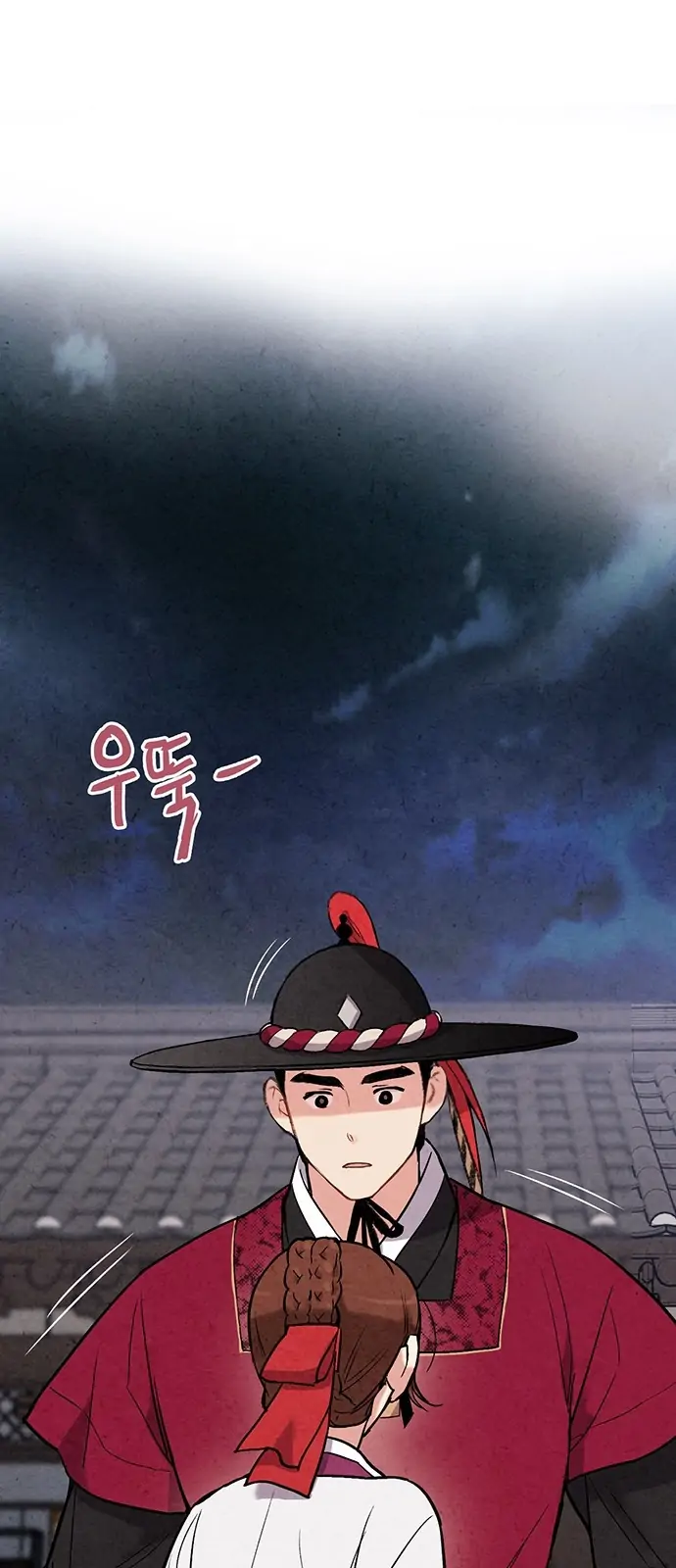 Joseon’s Ban on Marriage Chapter 46 - page 27