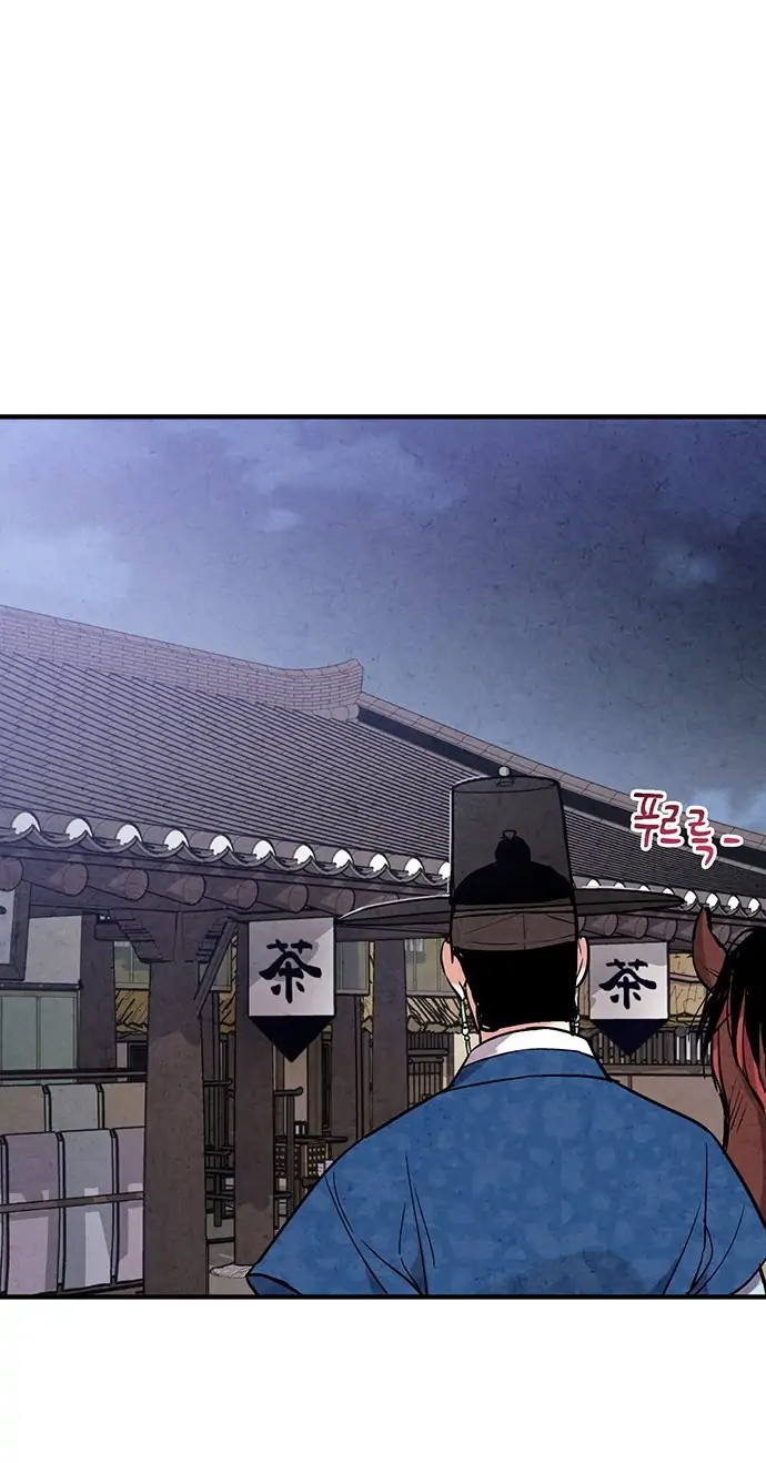 Joseon’s Ban on Marriage Chapter 46 - page 58