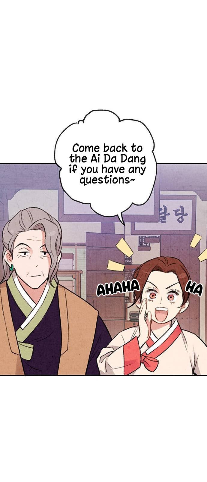 Joseon’s Ban on Marriage Chapter 3 - page 15