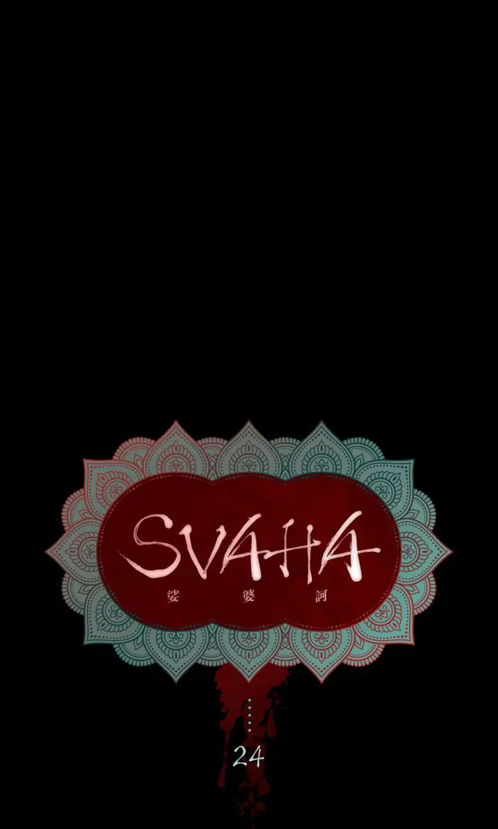 Svaha: The Sixth Finger Chapter 24 - page 11