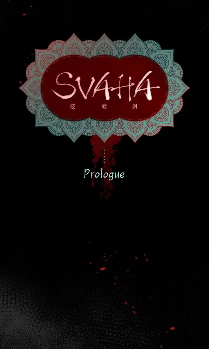 Svaha: The Sixth Finger Chapter 1 - page 46