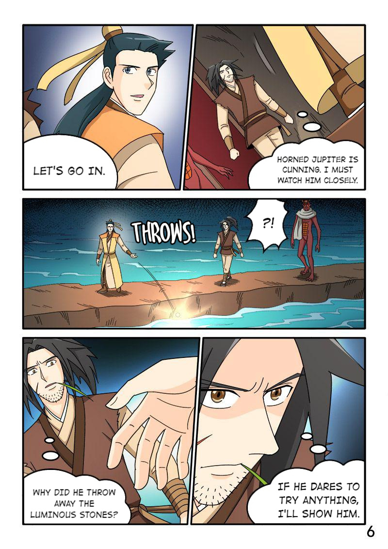 The Dauntless Celestial Emperor Chapter 83 - page 7