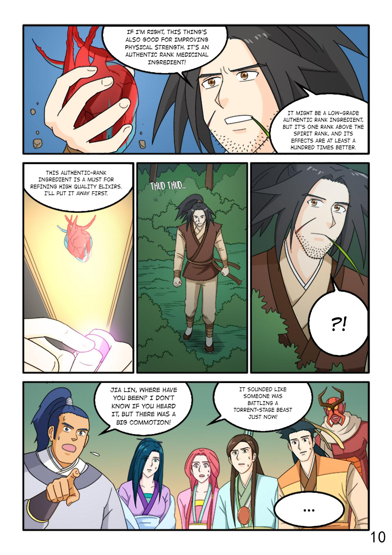 The Dauntless Celestial Emperor Chapter 77 - page 11