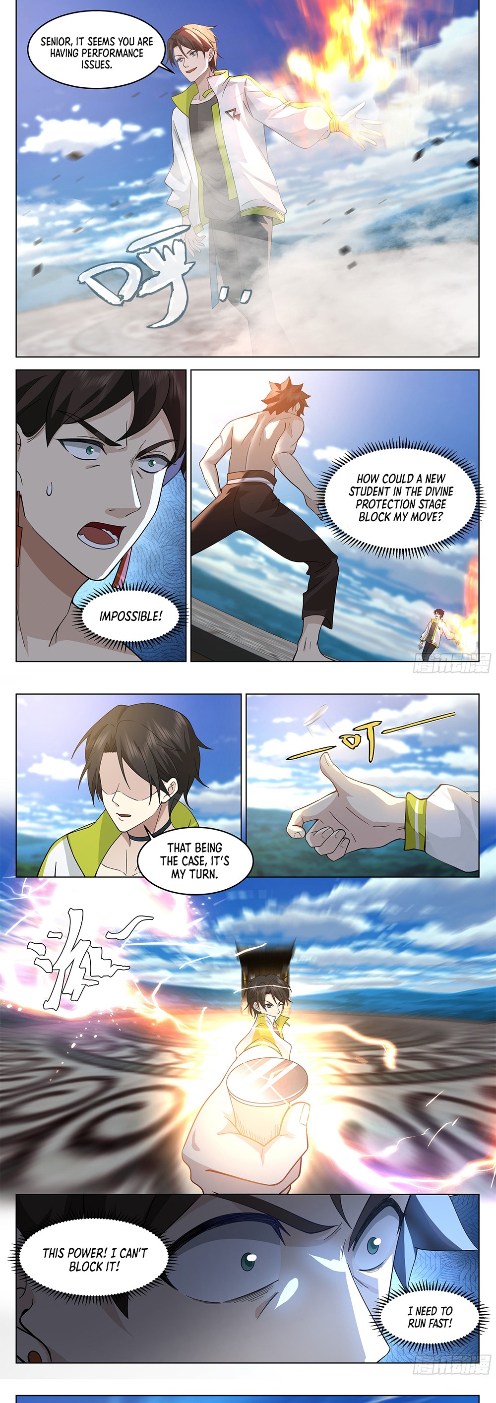 The Supreme Way chapter 42 - page 6