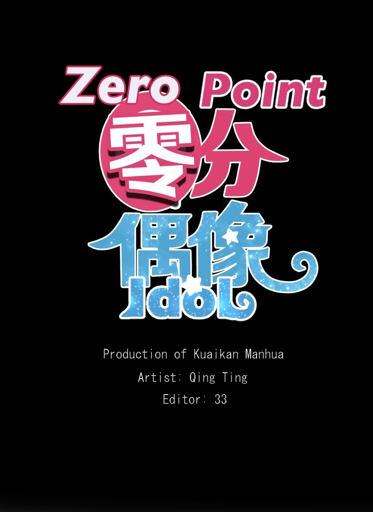Zero Point Idol Chapter 53 - page 2