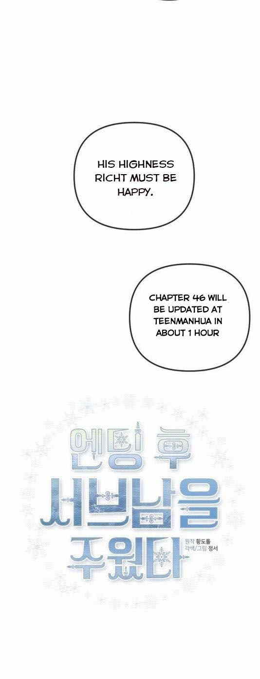 I Picked Up the Second Male Lead After the Ending Chapter 45 - page 15