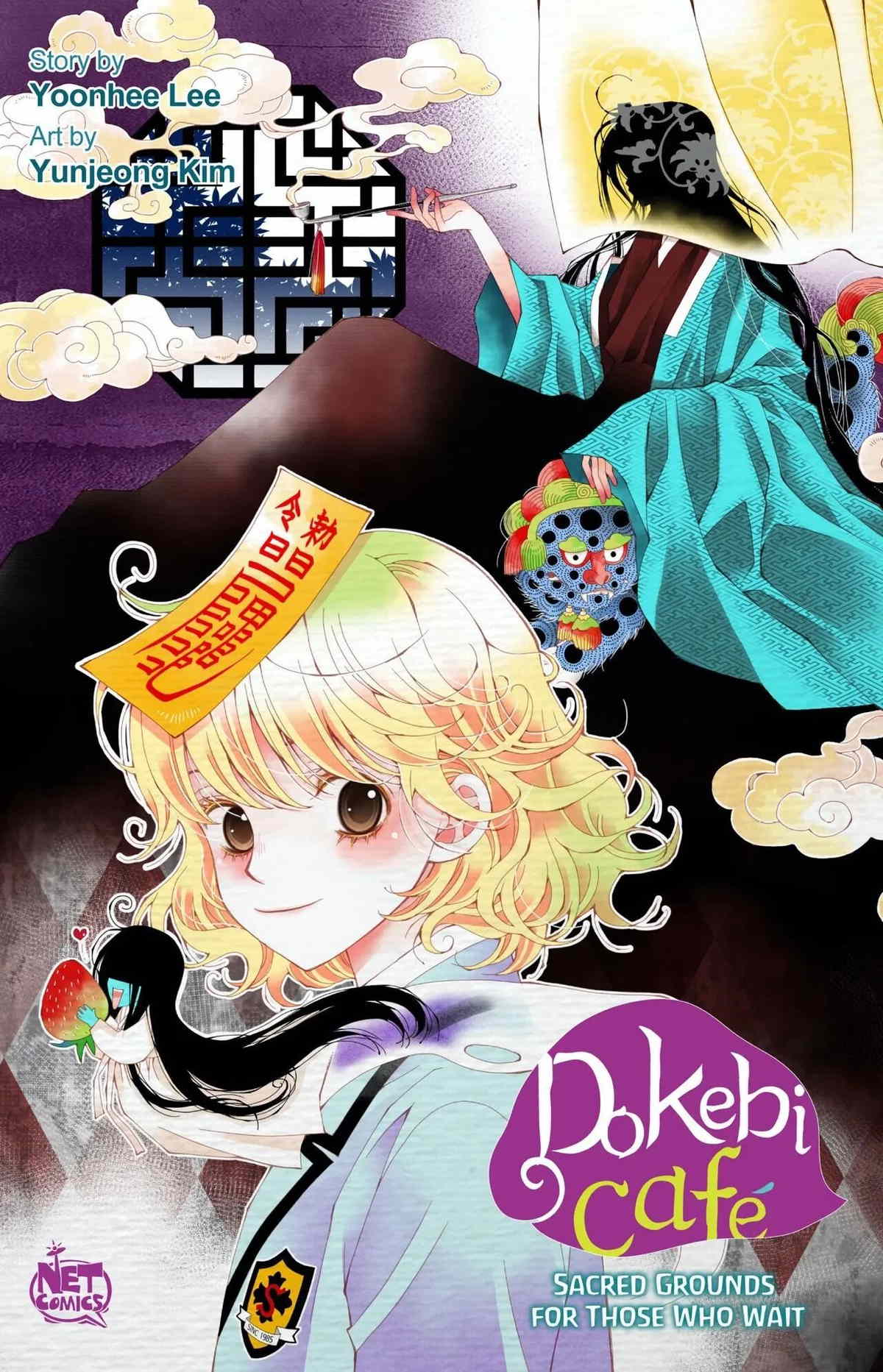 Dokebi Cafe chapter 67 - page 1