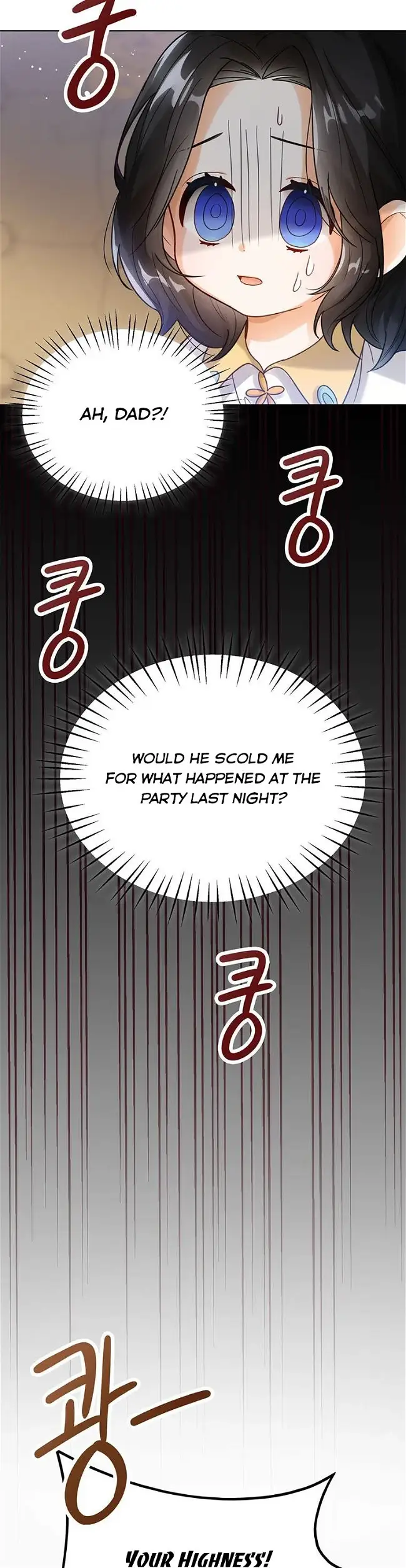 The Status Window to the Soul Chapter 4 - page 7