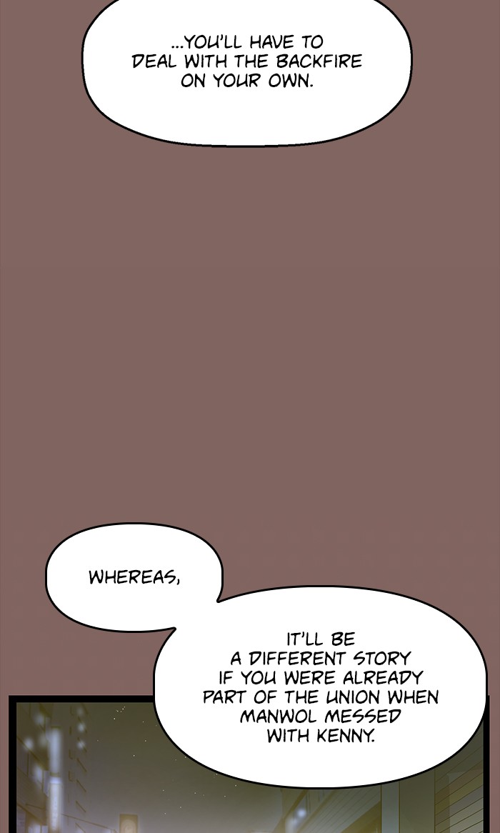 Weak Hero chapter 103 - page 23