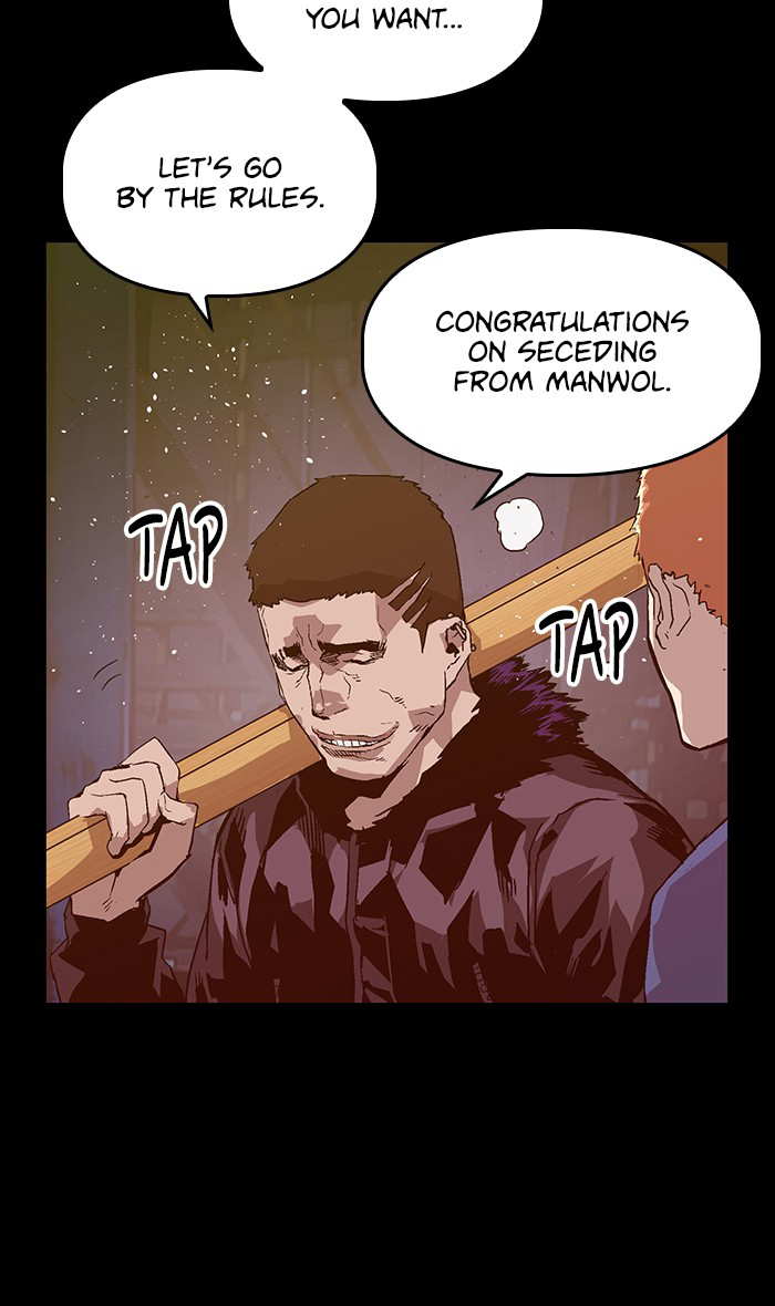 Weak Hero chapter 102 - page 73