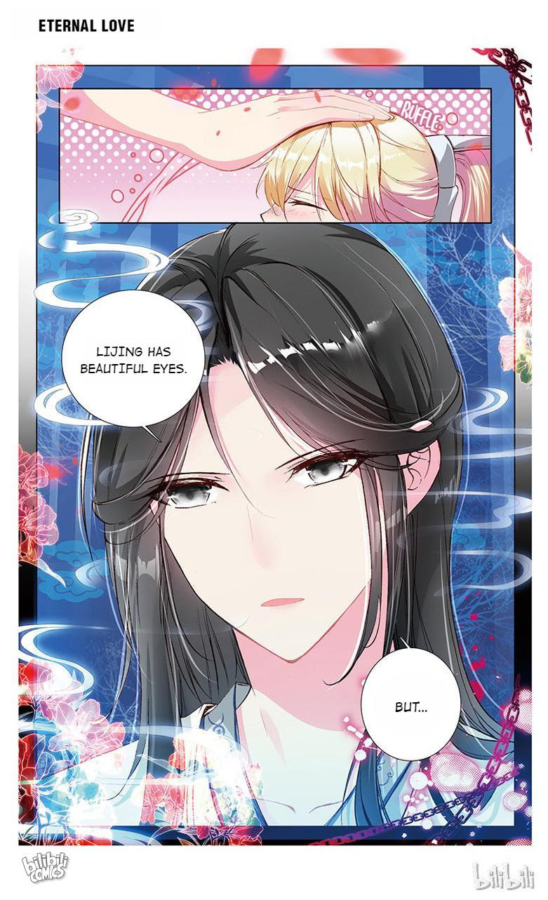 Ten Miles of Peach Blossoms chapter 26 - page 4