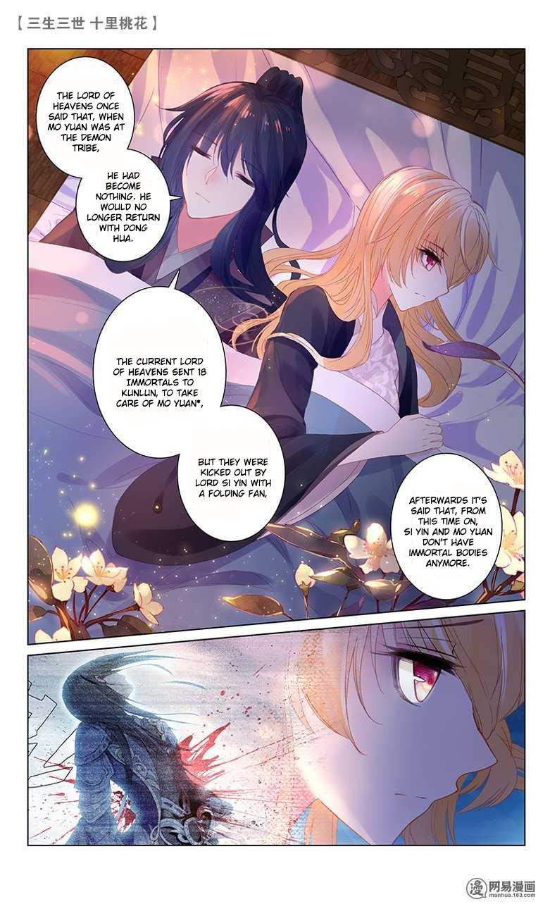 Ten Miles of Peach Blossoms chapter 22 - page 4