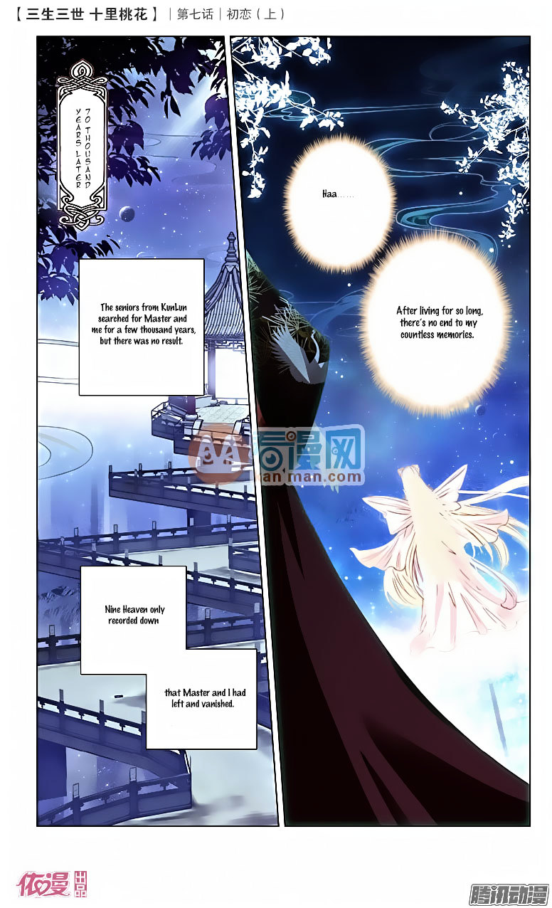 Ten Miles of Peach Blossoms chapter 16 - page 9