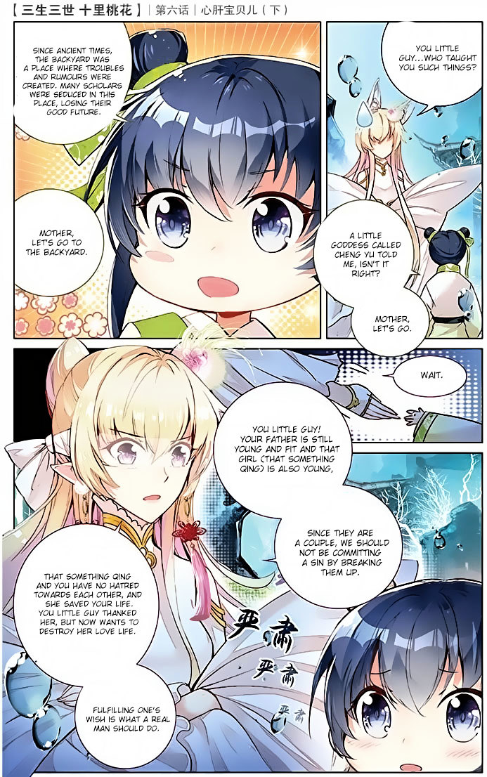 Ten Miles of Peach Blossoms chapter 6 - page 15