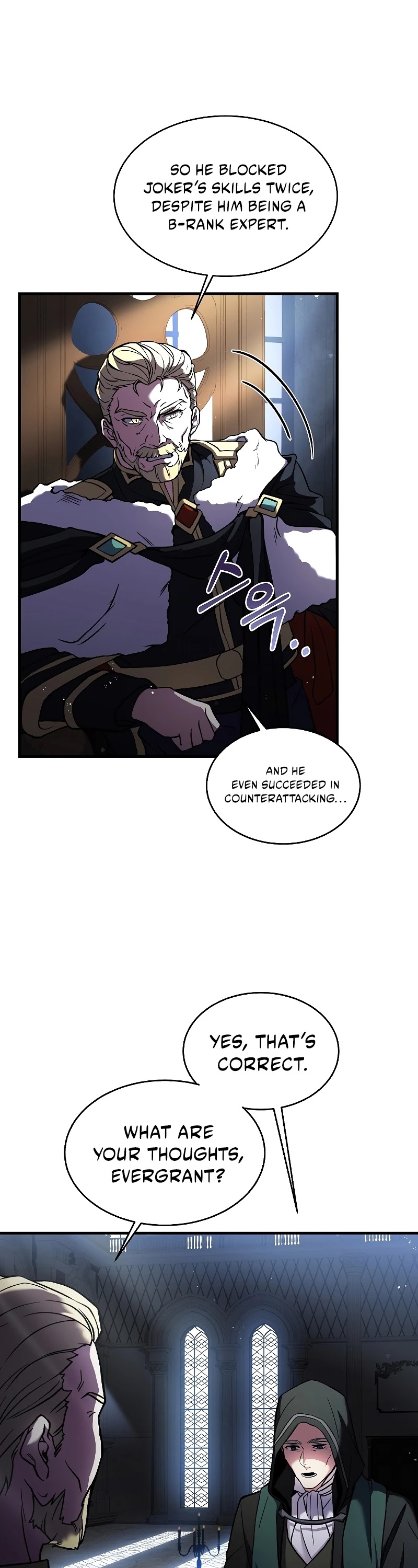 Return of the Legendary Spear Knight chapter 16 - page 22