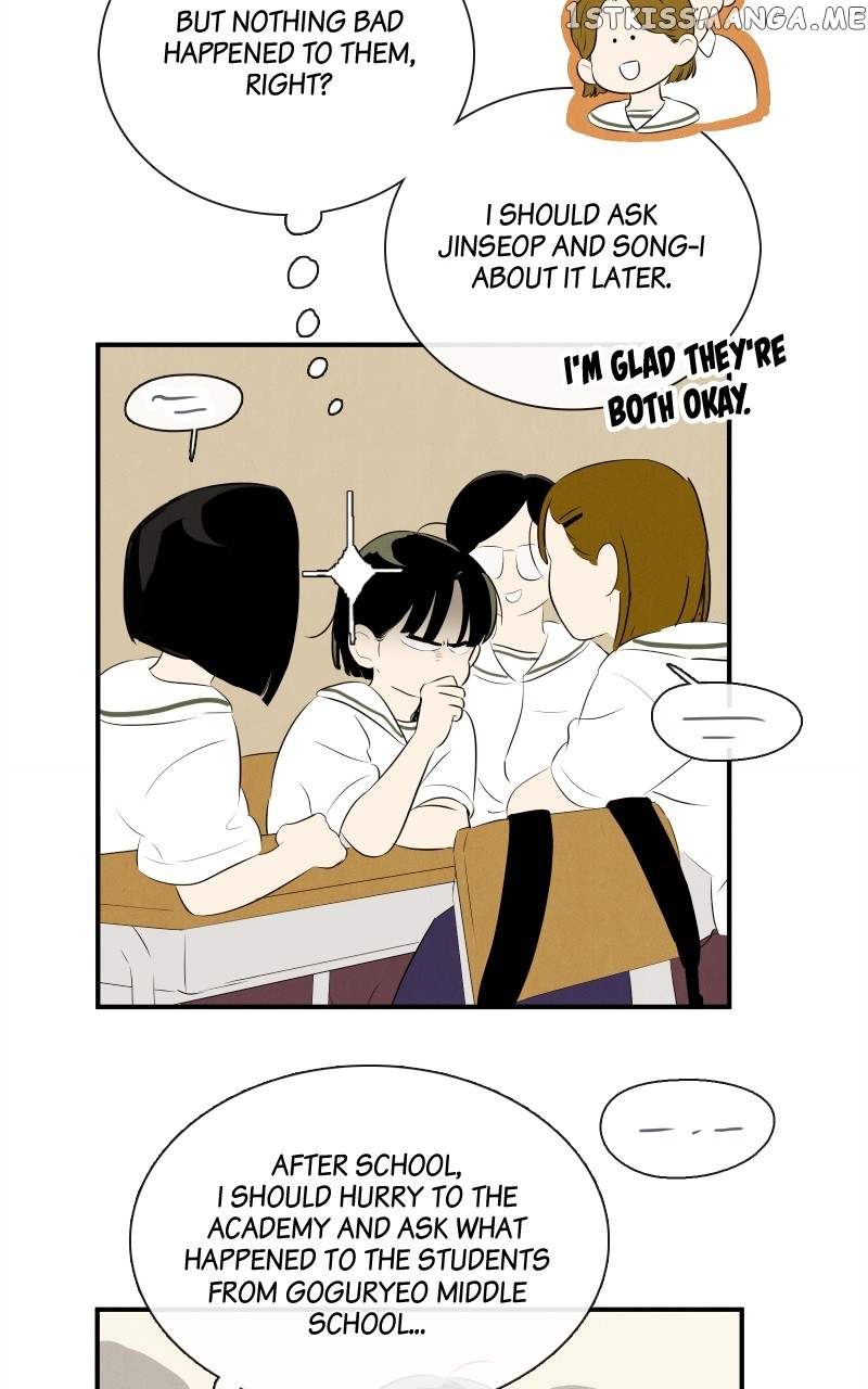 After School Lessons for Unripe Apples Chapter 99 - page 19