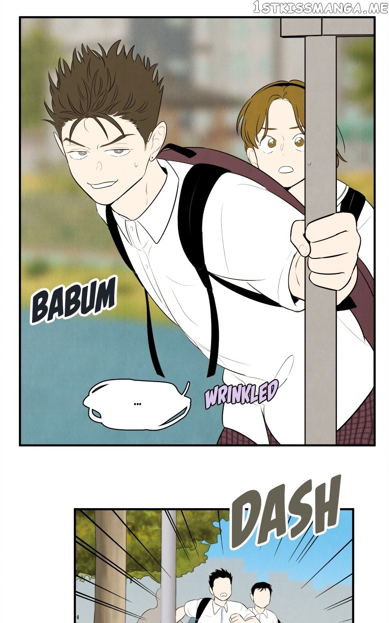 After School Lessons for Unripe Apples Chapter 99 - page 80