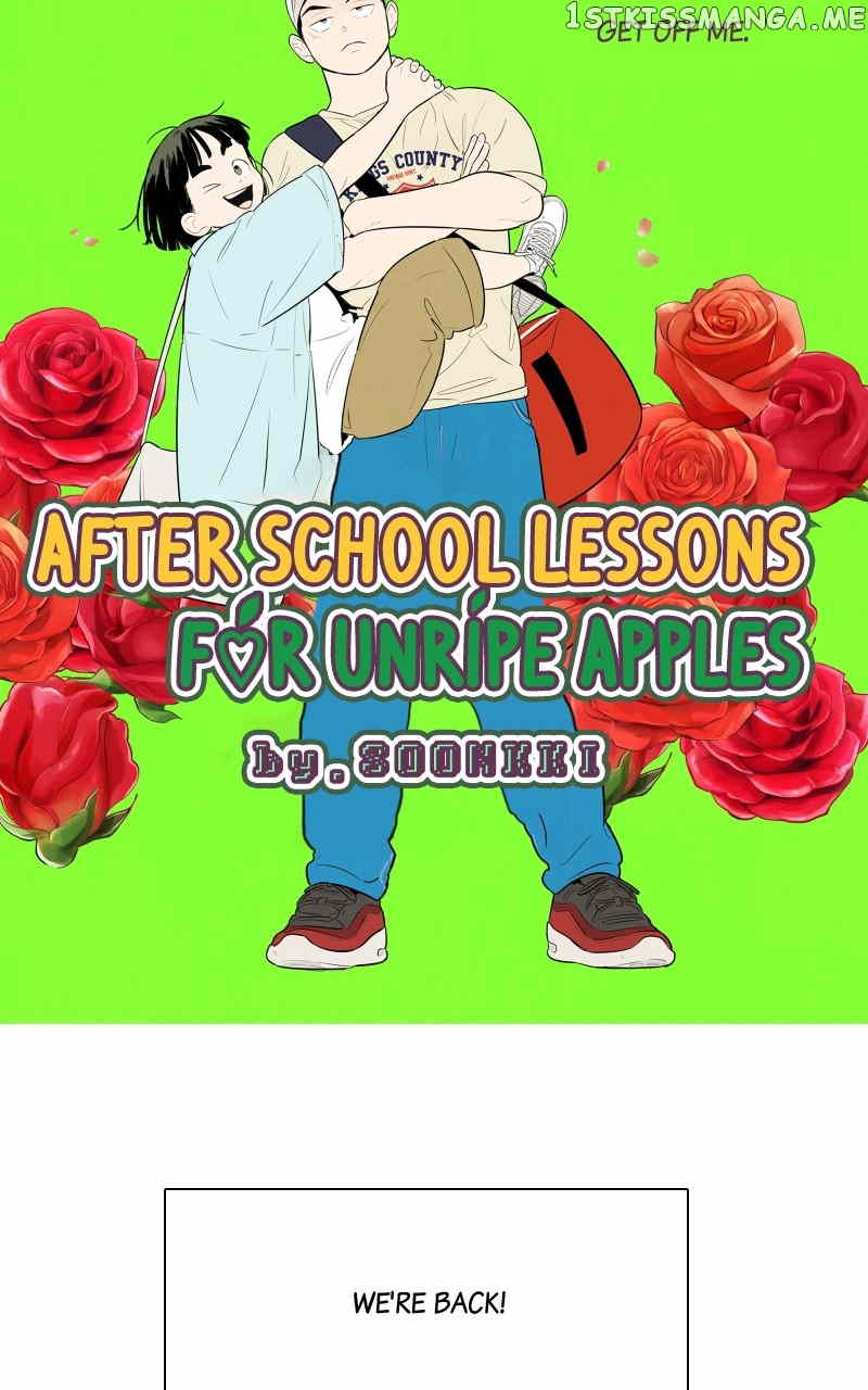 After School Lessons for Unripe Apples Chapter 97 - page 203