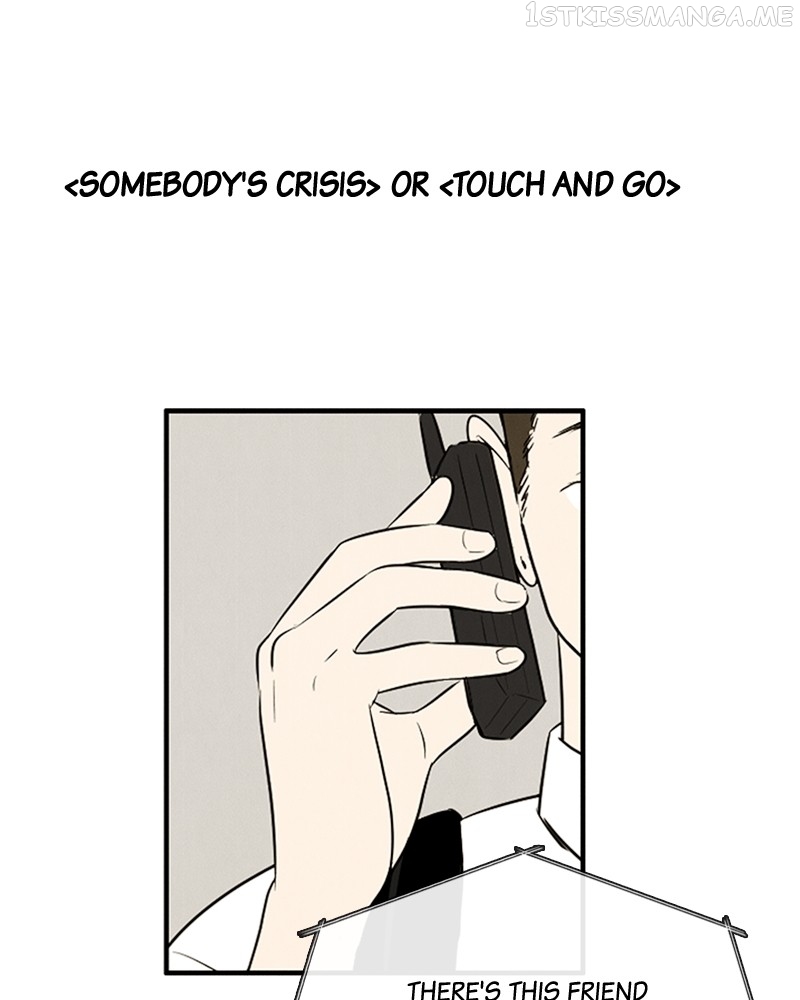 After School Lessons for Unripe Apples Chapter 92 - page 75