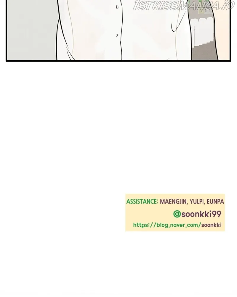 After School Lessons for Unripe Apples Chapter 74 - page 216