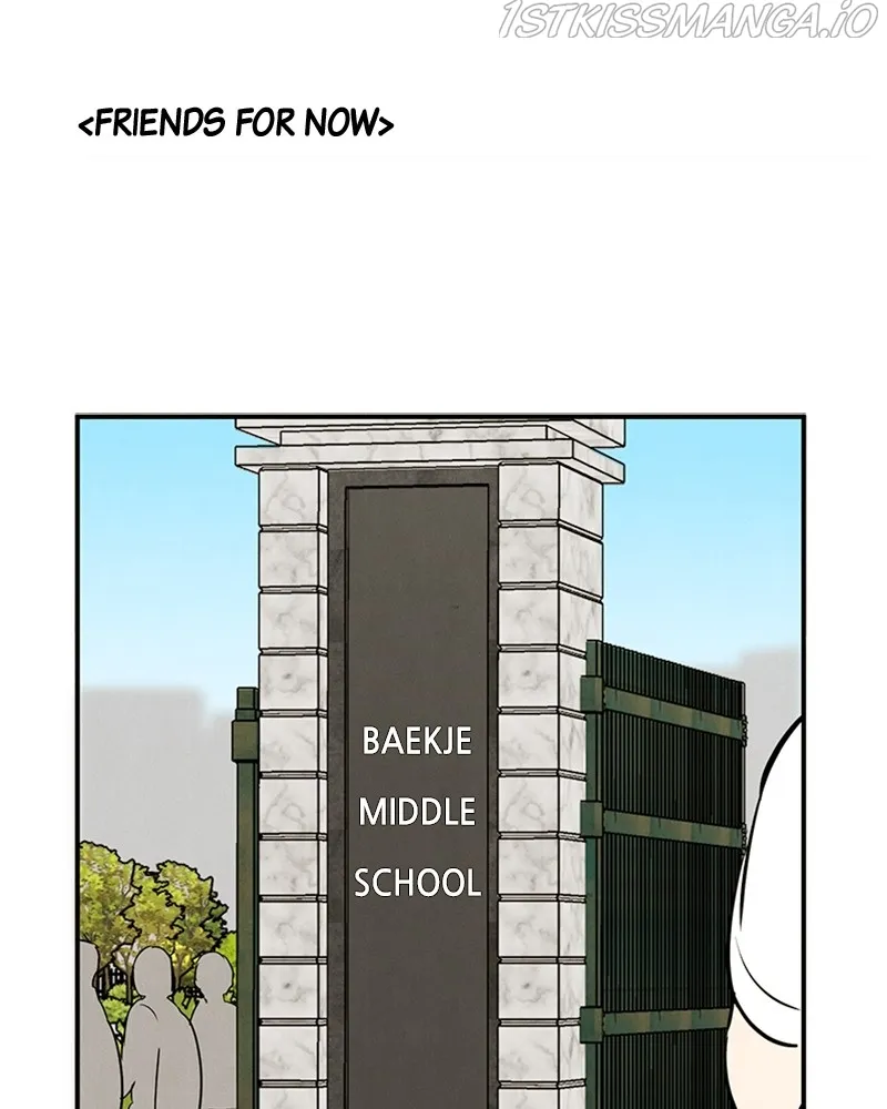 After School Lessons for Unripe Apples Chapter 74 - page 24