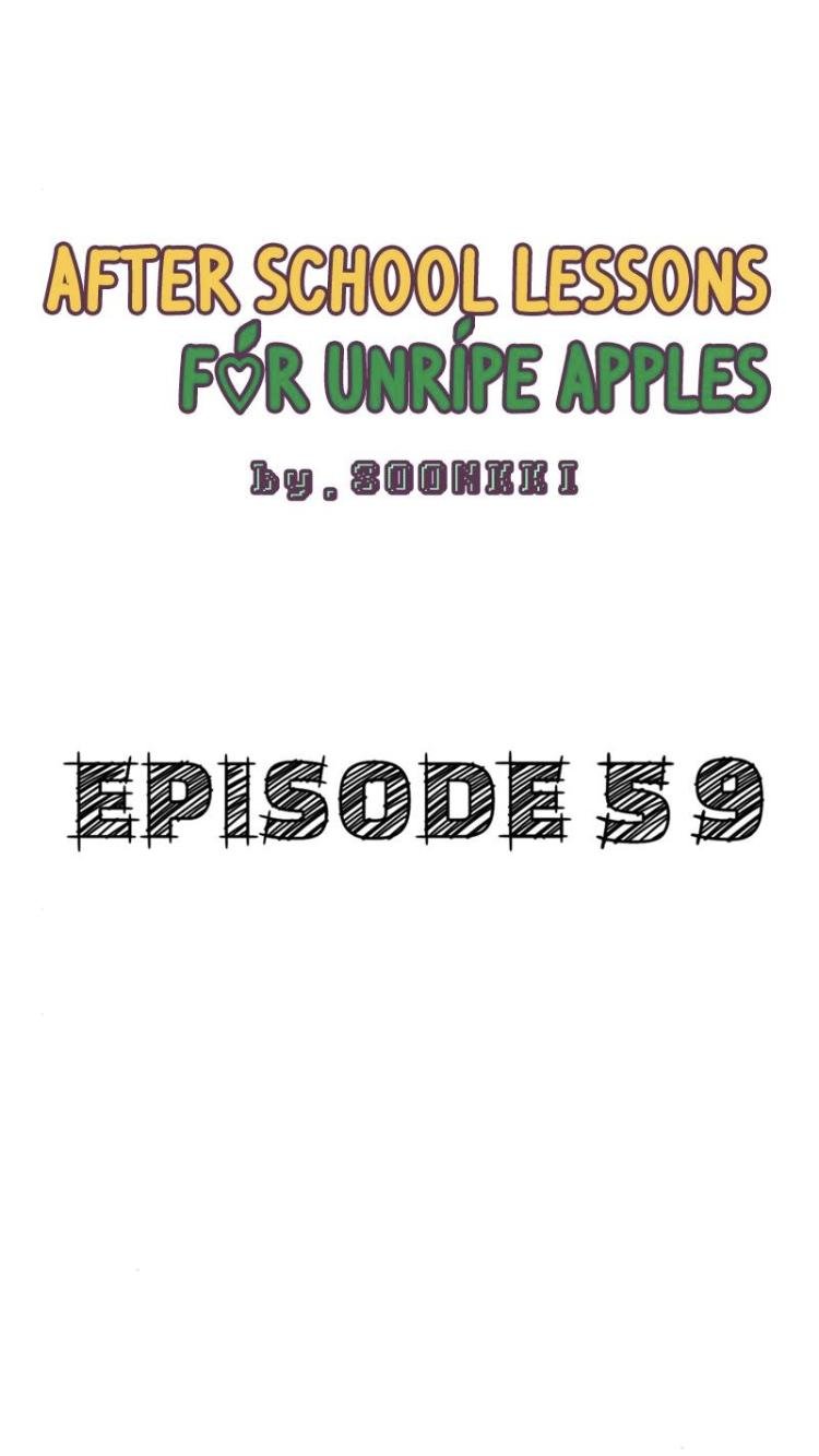 After School Lessons for Unripe Apples Chapter 59 - page 42