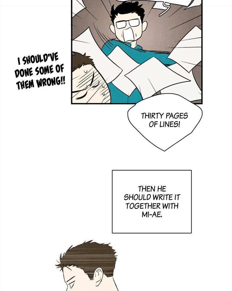 After School Lessons for Unripe Apples Chapter 49 - page 98