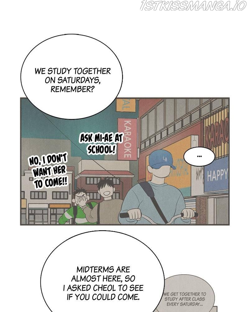 After School Lessons for Unripe Apples Chapter 47 - page 14