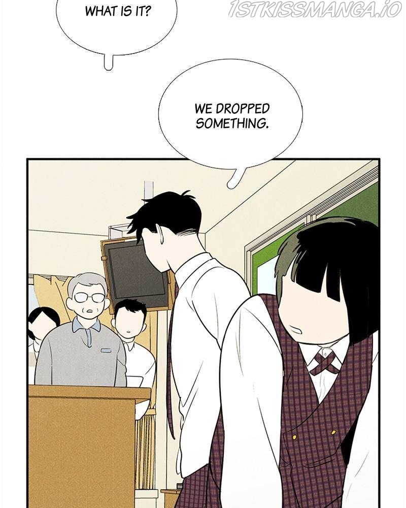 After School Lessons for Unripe Apples Chapter 46 - page 32