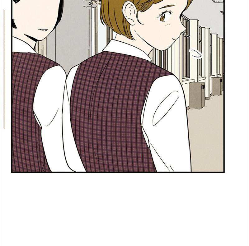 After School Lessons for Unripe Apples Chapter 29 - page 89