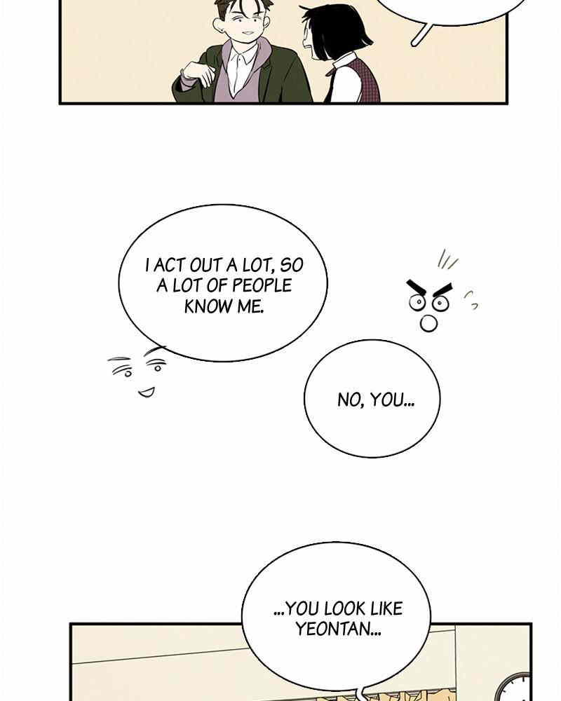 After School Lessons for Unripe Apples Chapter 18 - page 16