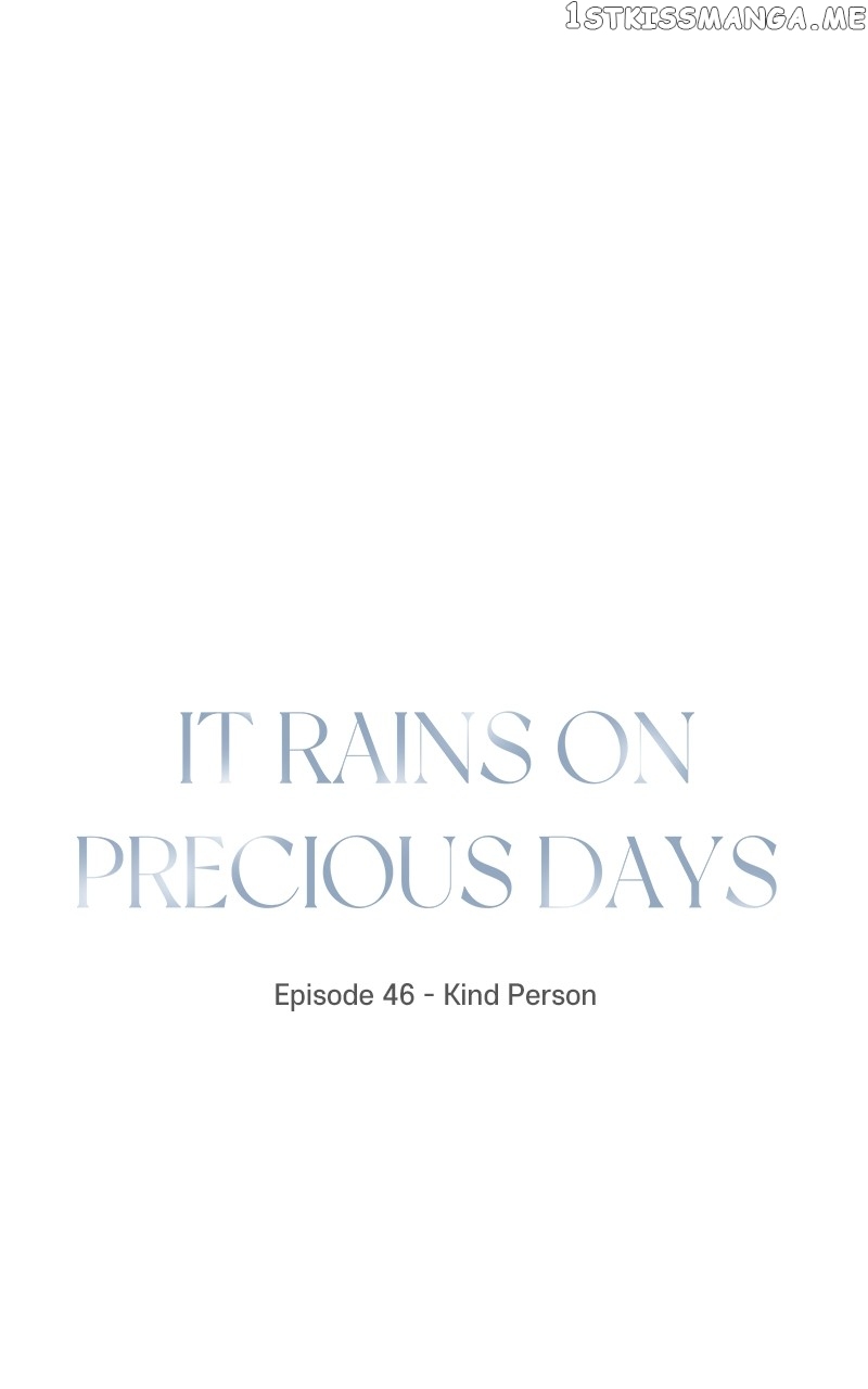 It Rains on Precious Days Chapter 47 - page 8